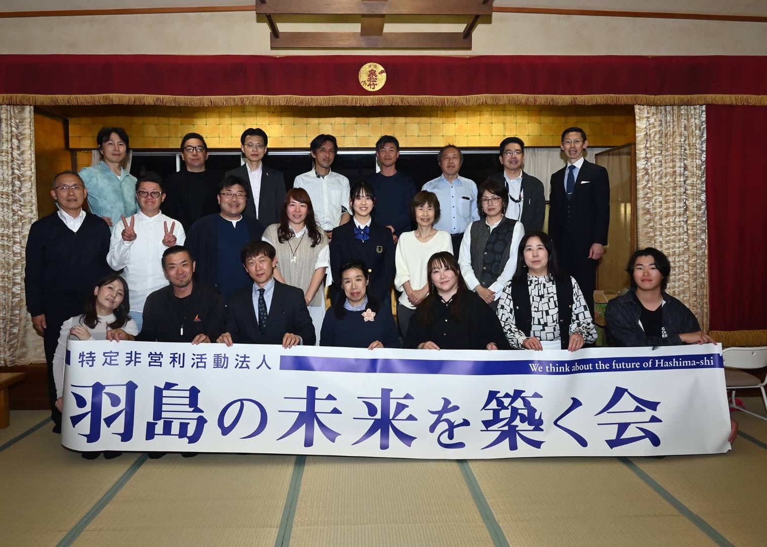 羽島の未来を築く会 第13回通常総会が行われました – 羽島の未来を築く会